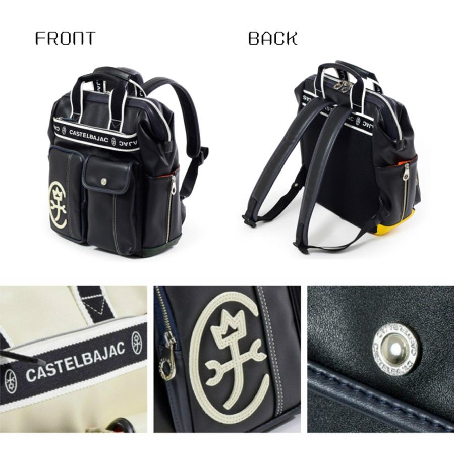 CASTELBAJAC（カステルバジャック） ドミネ リュック A4 024711 カバン