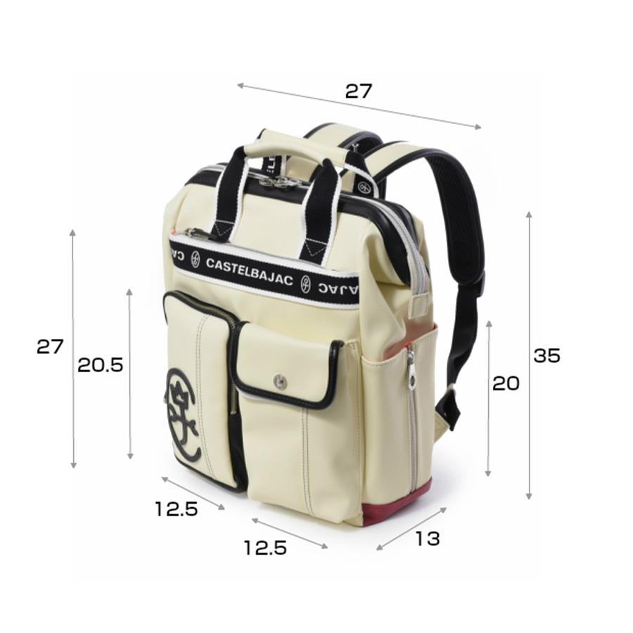 CASTELBAJAC（カステルバジャック） ドミネ リュック A4 024711 カバン