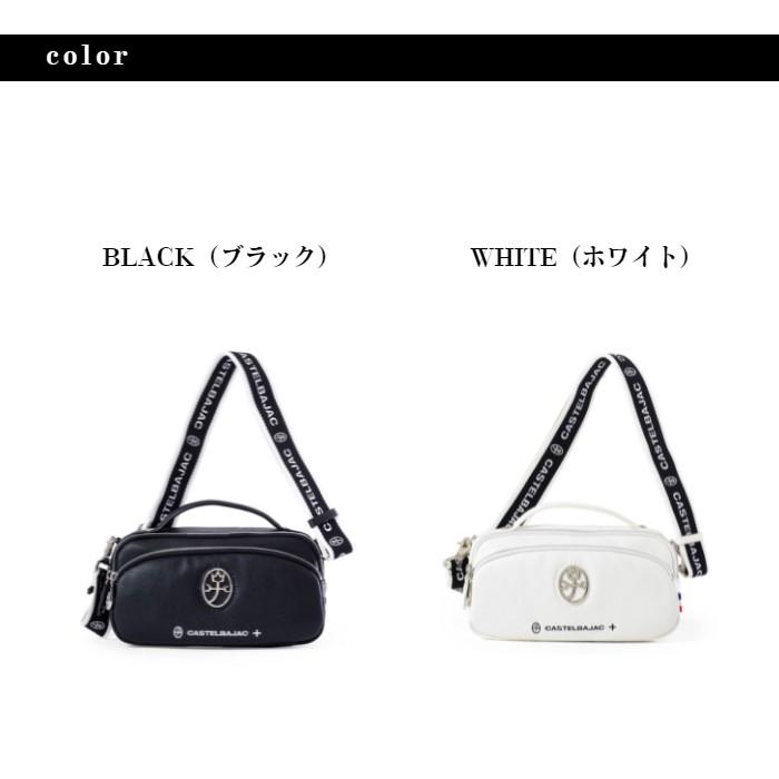 CASTELBAJAC（カステルバジャック） ハロゲン ショルダー 横型 2way