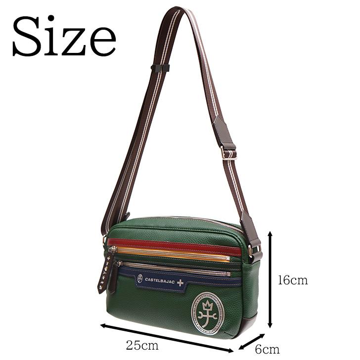 CASTELBAJAC（カステルバジャック） ヨットショルダー メンズ