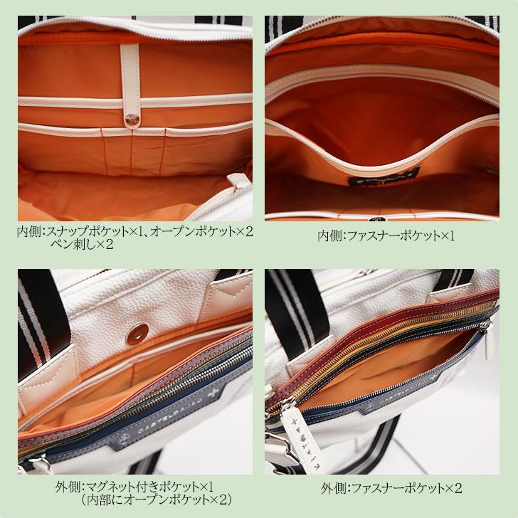 CASTELBAJAC（カステルバジャック） ヨットショルダー メンズ