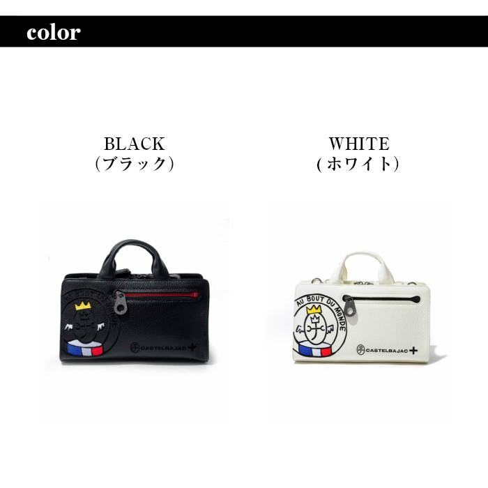 CASTELBAJAC（カステルバジャック） リンク トート 2way 030212 トート