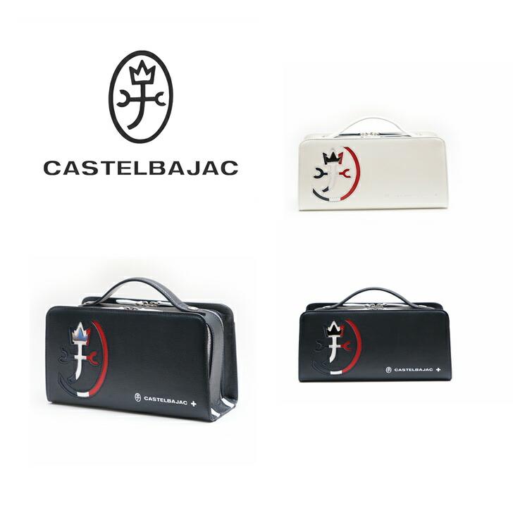【正規取扱店】【CASTELBAJAC】[カルネシリーズ] 032212 カステルバジャック カルネ Wファスナーレザーメンズバッグ バッグ カバン 日本製レザー メンズ レディース バジャック ゴルフ おしゃれ 人気 限定ギフト プレゼント CASTELBAJAC（カステルバジャック） カルネ Wファスナーレザー 032212