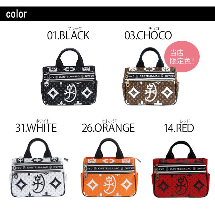 CASTELBAJAC（カステルバジャック） NICE ニース ドライビングトート