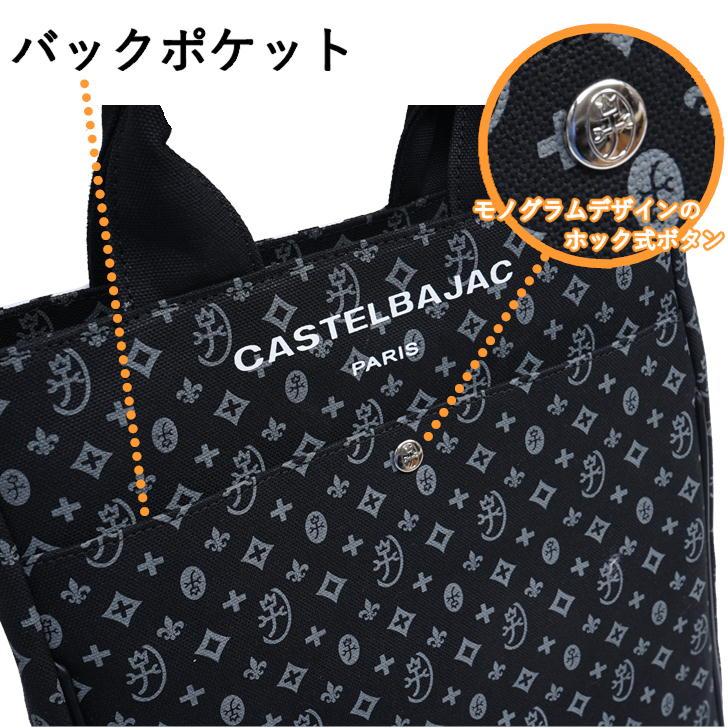 CASTELBAJAC（カステルバジャック） NICE ニース ドライビングトート