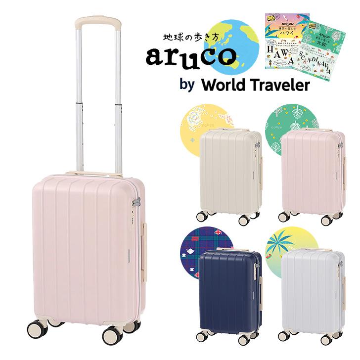 World Traveler ワールドトラベラー エース arucoスーツケース