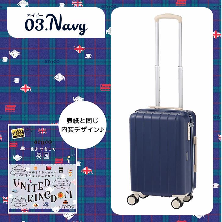 World Traveler ワールドトラベラー エース arucoスーツケース 05281