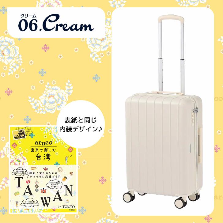World Traveler ワールドトラベラー エース aruco スーツケース 05282