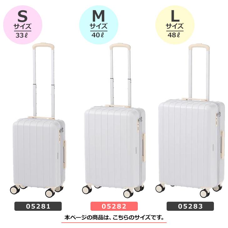 World Traveler ワールドトラベラー エース aruco スーツケース 05282