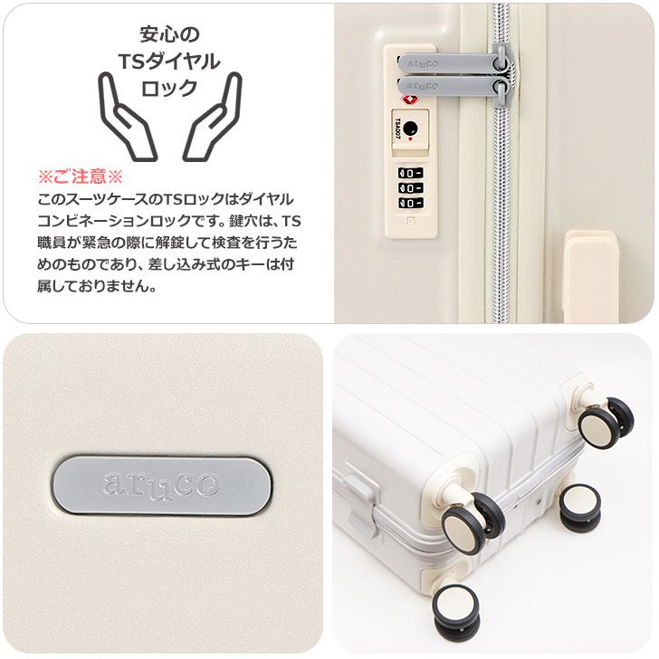 World Traveler ワールドトラベラー エース aruco スーツケース 05282