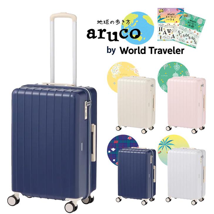 World Traveler ワールドトラベラー エース arucoスーツケース 05283 L
