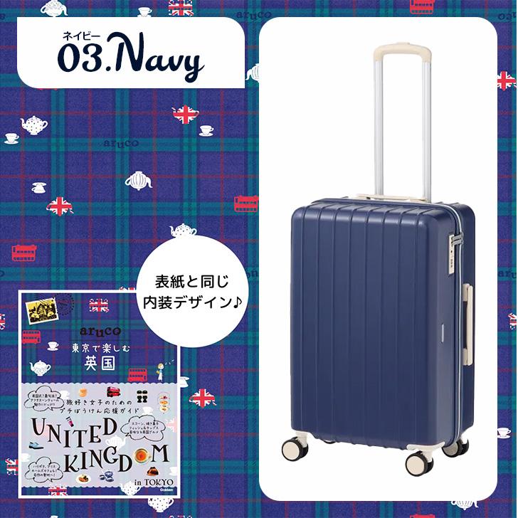 World Traveler ワールドトラベラー エース arucoスーツケース 05283 L