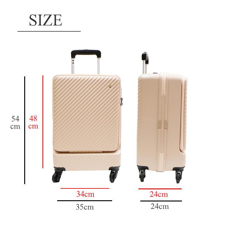 HaNT ハント マイン スーツケース キャリーケース 05744 34L