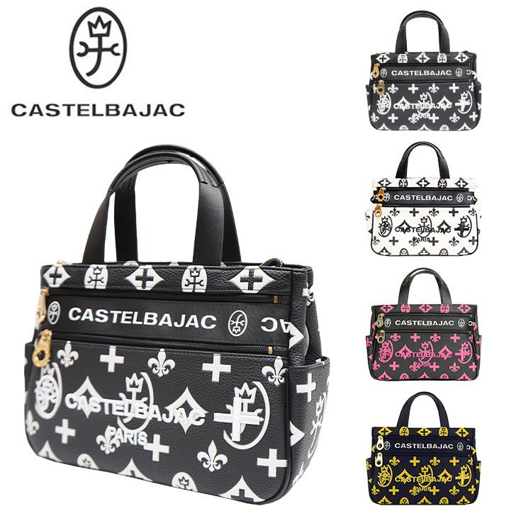 CASTELBAJAC（カステルバジャック） クレア ハンド レディース メンズ