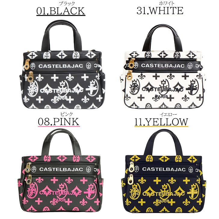 CASTELBAJAC（カステルバジャック） クレア ハンド レディース メンズ