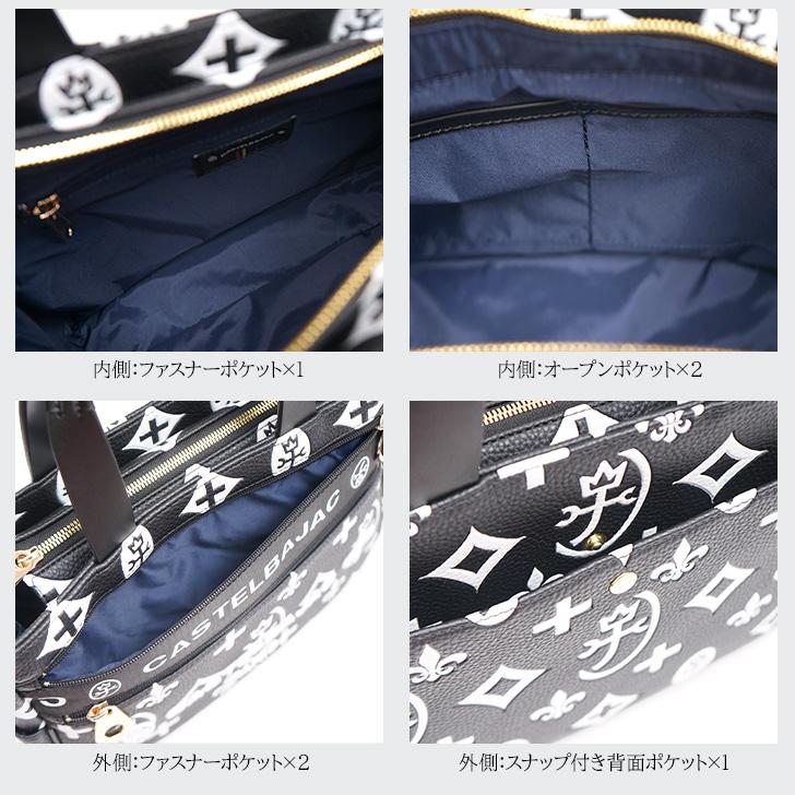 CASTELBAJAC（カステルバジャック） クレア ハンド レディース メンズ