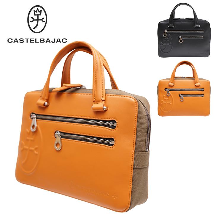 CASTELBAJAC（カステルバジャック） トリエ2 ハンド レディース メンズ