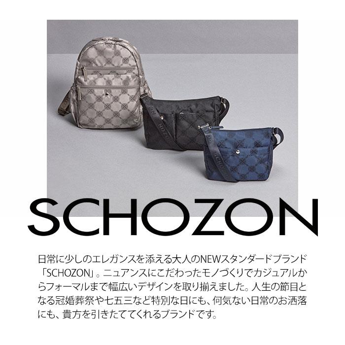 JAGUAR（ジャガー） SCHOZON ショゾン 11-2003 リエート ショルダー