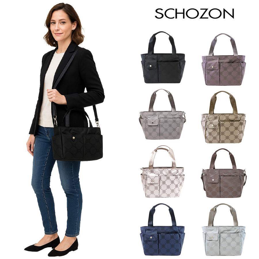 SCHOZON ショゾン 11-2004 リエート ショルダー付き手提げ トラベル