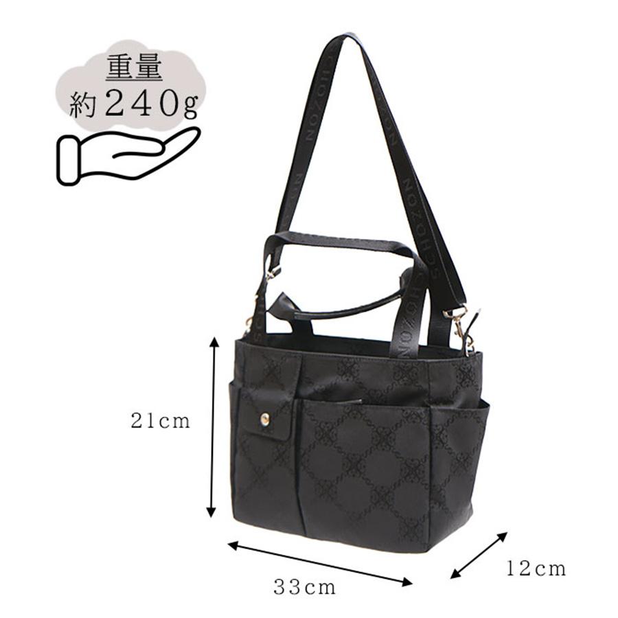 SCHOZON ショゾン 11-2004 リエート ショルダー付き手提げ トラベル