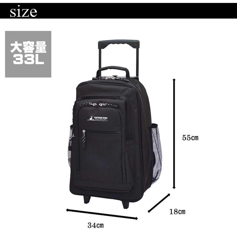 CAPTAIN STAG（キャプテンスタッグ） 2way キャリーリュック 1242