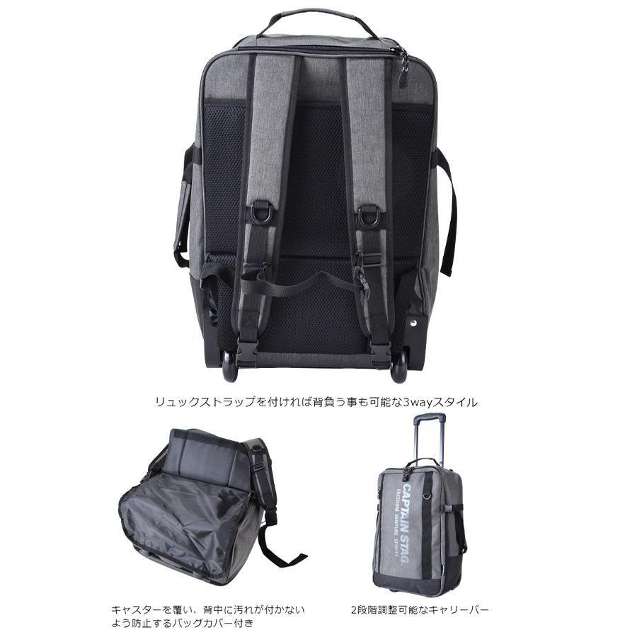CAPTAIN STAG（キャプテンスタッグ） キャリーリュック 1254 35L 2〜3
