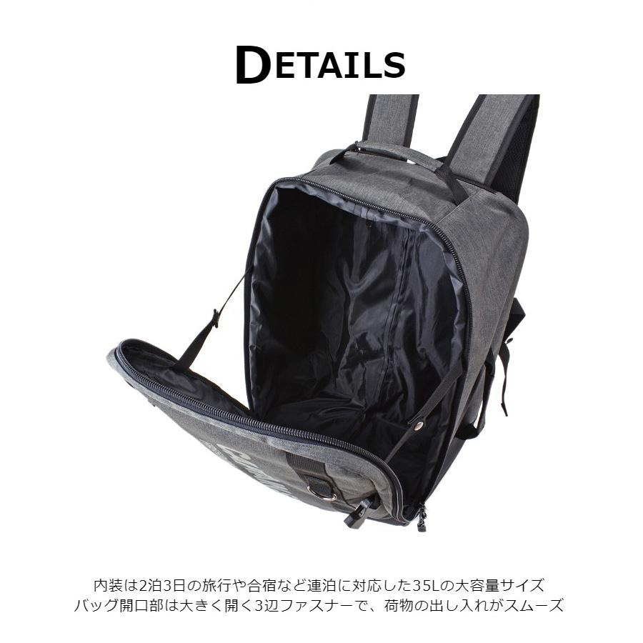CAPTAIN STAG（キャプテンスタッグ） キャリーリュック 1254 35L 2〜3
