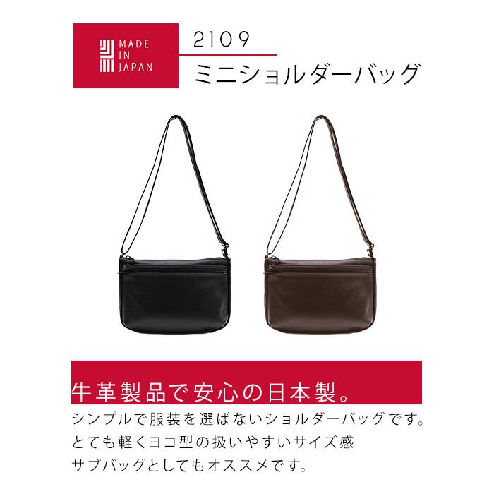 土屋鞄製造所レザーショルダーバッグ本革ショルダーバック牛革鞄カバンかばん日本製 2025年最新】Yahoo!オークション - Tsuchiya Bag CO. LTD. | 土屋鞄