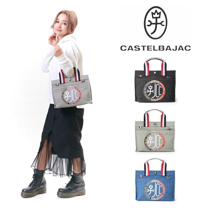 カステルバジャック リッツ トートバッグ 021511 ブラック | www.tspea.org
