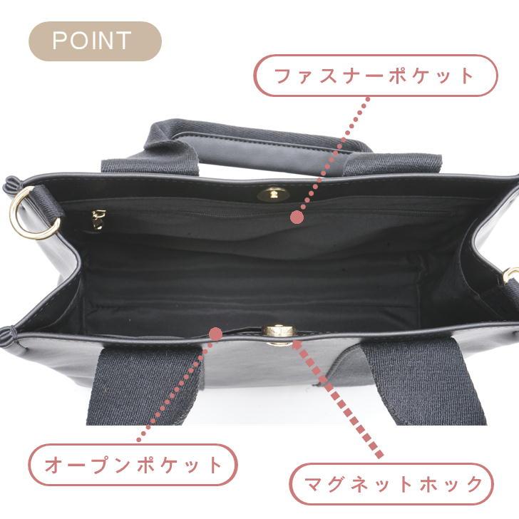 Marie Claire（マリ クレール） 2way トート ショルダー レディース