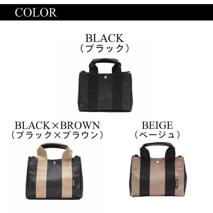 マリクレール2wayバッグ Marie Claire（マリ クレール） 2way トート ショルダー レディース