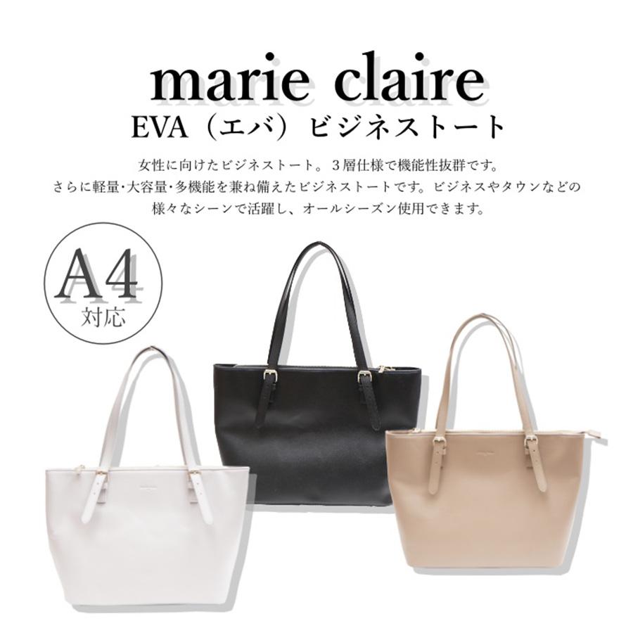Marie Claire（マリ クレール） Eva エバ トート メンズ 鞄 きれいめ