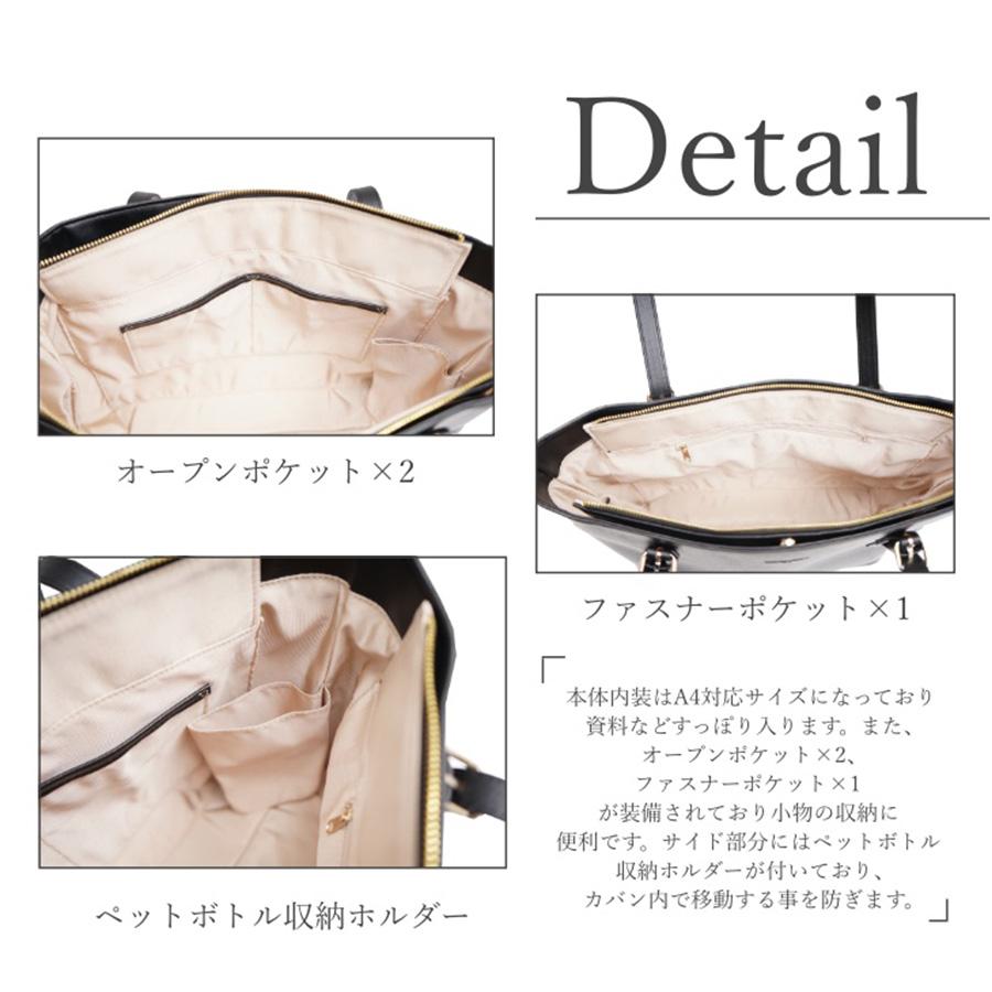 Marie Claire（マリ クレール） Eva エバ トート メンズ 鞄 きれいめ