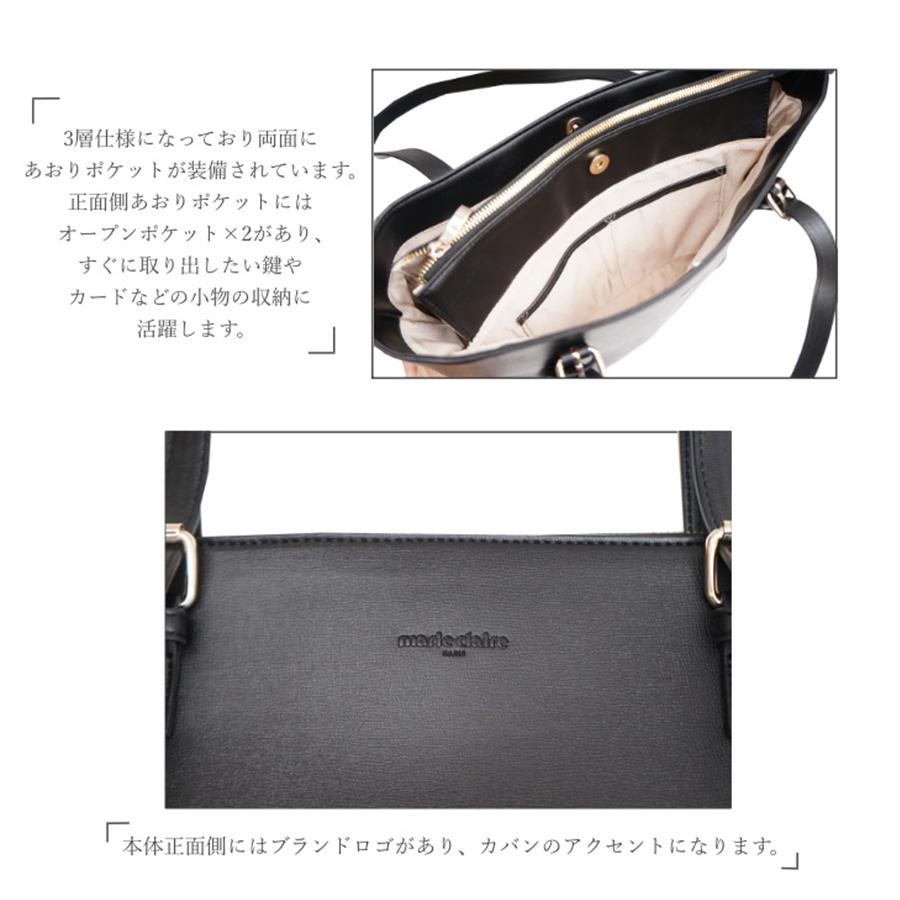 Marie Claire（マリ クレール） Eva エバ トート メンズ 鞄 きれいめ