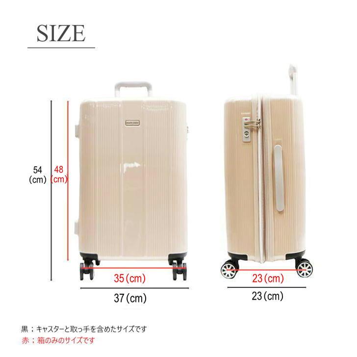 marieclaire マリクレール 240-5000 キャリーケース スーツケース 30-35L 拡張 機内持ち込み TSAロック レディース 旅行 学生 大人 お出かけ 押し活 おしゃれ 人気 Marie Claire（マリ クレール） 240-5000 キャリーケース スーツケース