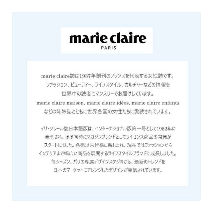 marieclaire マリクレール 240-5000 キャリーケース スーツケース 30-35L 拡張 機内持ち込み TSAロック  旅行 人気の画像