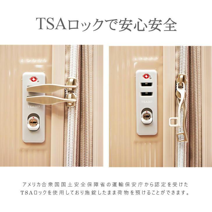 marieclaire マリクレール 240-5000 キャリーケース スーツケース 30-35L 拡張 機内持ち込み TSAロック  旅行 人気の画像
