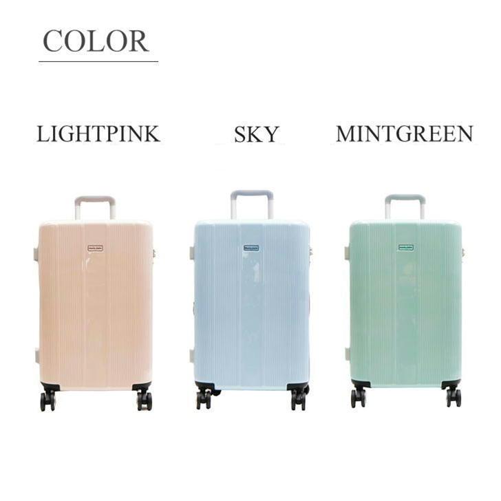 【新品未使用】marie claire マリクレ　キャリーケース　スーツケース Marie Claire 最大46% 10/24から マリクレール スーツケース S