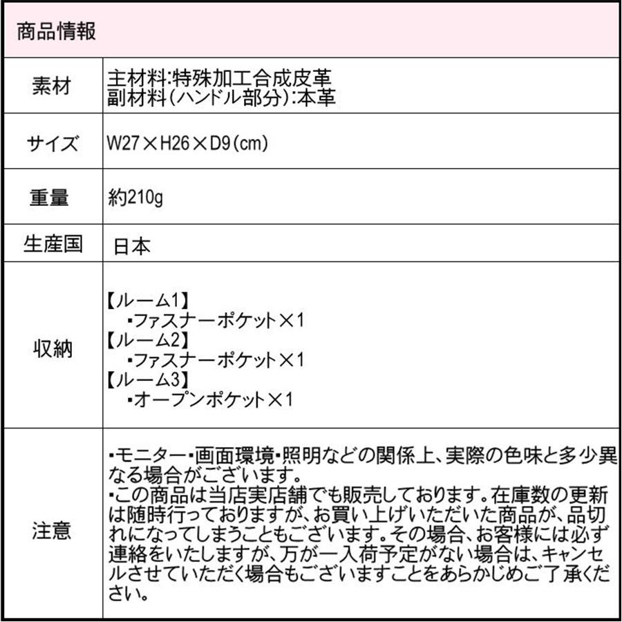 NATURALBAG 2543 日本製 軽量 高級感 上品 トートバッグ : TascheJack