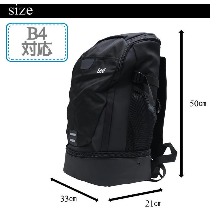 Lee（リー） tidy タイディ デイパック バックパック 320-16300