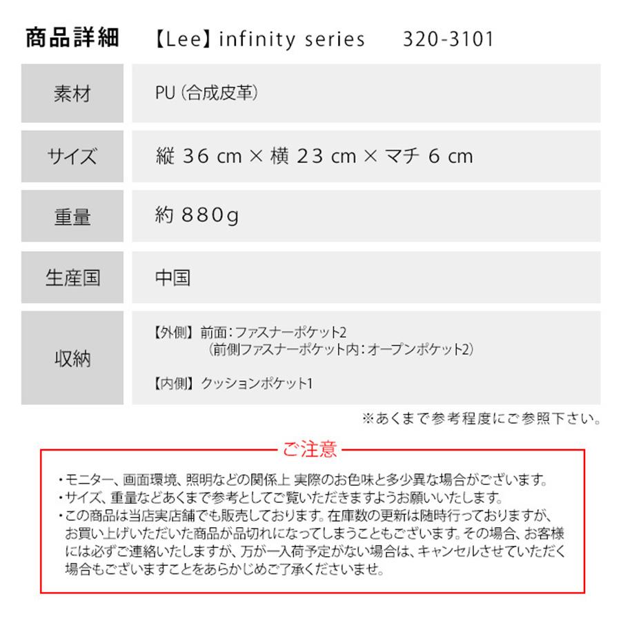 【まとめ売り】サイズＬ〜ＬＬ Lee/リー キャンバス ビッグ2WAY トートバッグ（トートバッグ）｜Lee