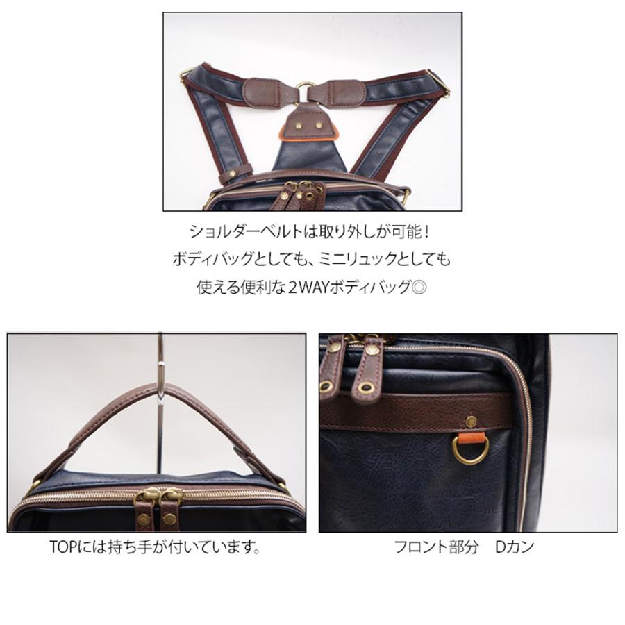 Lee（リー） Lee 320-3101 リュック 2Way ボディ メンズ 鞄 かばん 