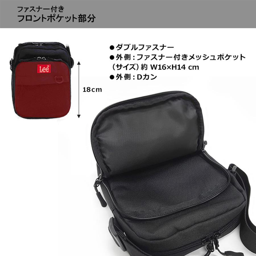 Lee（リー） 【レターパック配送】Lee 320-3723 PRAY2 ショルダー 縦型