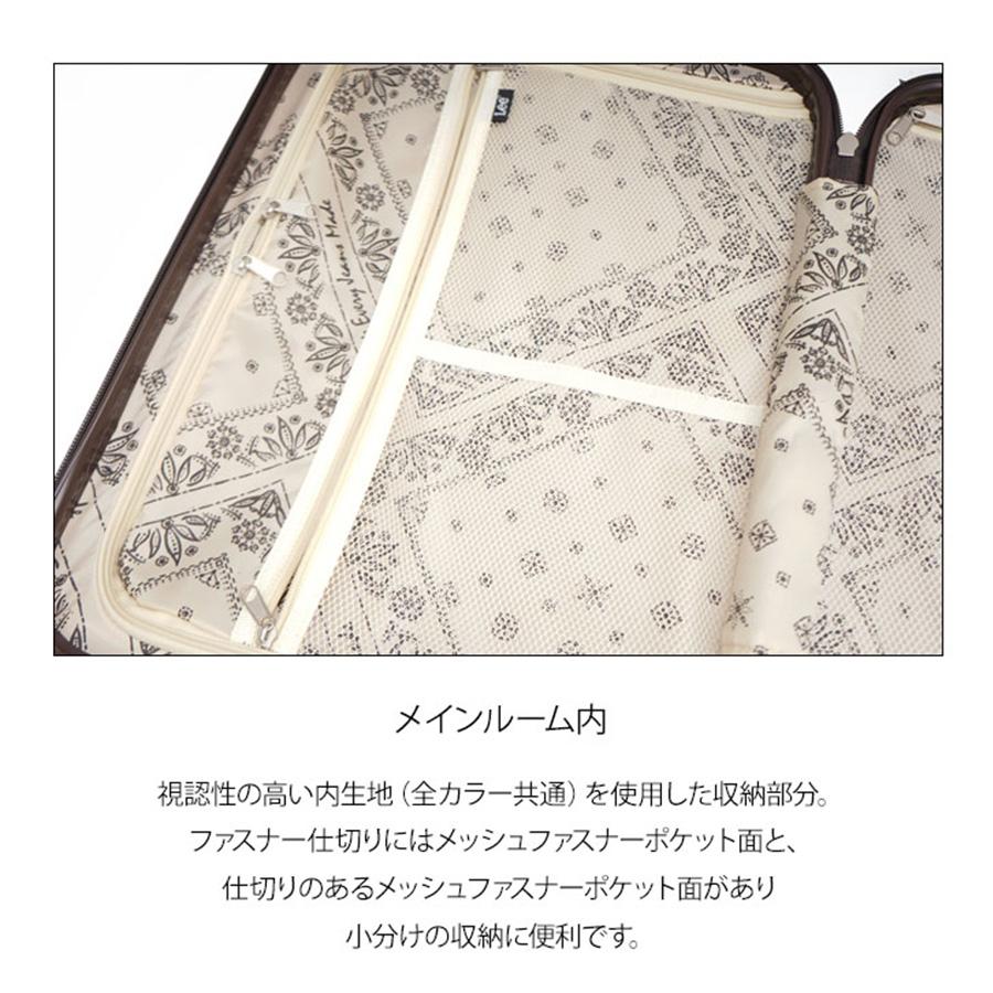 Lee（リー） リーキャリーケース 320-9021 スーツケース 53L フロント