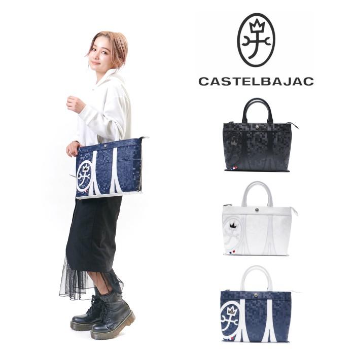 CASTELBAJAC（カステルバジャック） モロー ブリーフケース 040502