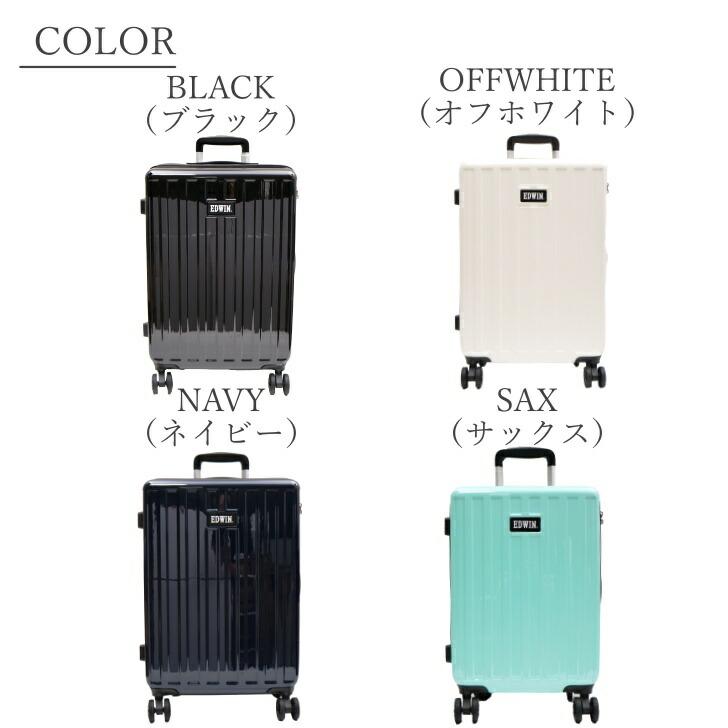 EDWIN（エドウィン） スーツケース キャリーケース 旅行 拡張 411484