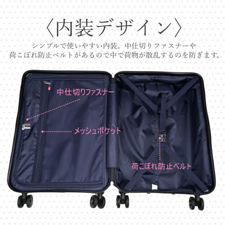 EDWIN（エドウィン） スーツケース キャリーケース 旅行 拡張 411485