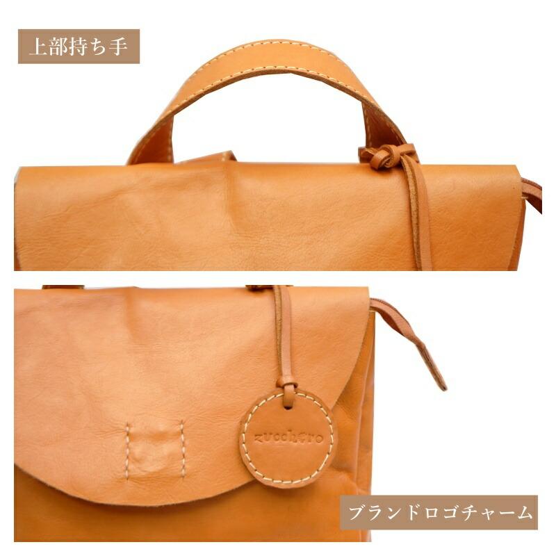 zucchero filato ズッケロフィラート リュック 47511 本革