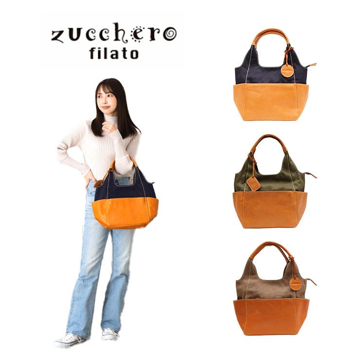 zucchero filato（ズッケロ フィラート） ズッケロ フィラート