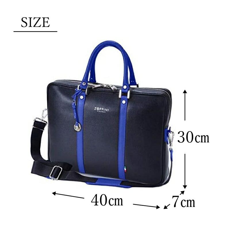 ZO-3GF メイプル指板 ブルー スピーカー内蔵　ケース付き 送料無料 ZOPPINI（ゾッピーニ） ビジネス 50002 本革 イタリア ブリーフケース